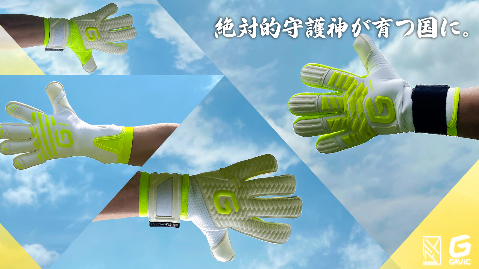 【新品未使用】ガビック マトゥー壱天 26㎝ 新品 2025年最新】GAViC ガビック マトゥーの人気アイテム - メルカリ